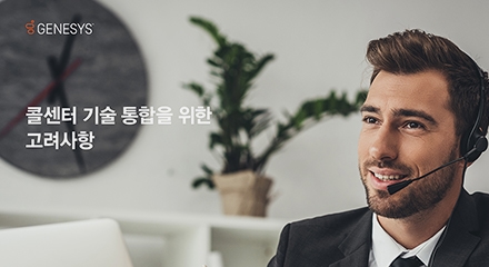 Consolidating tech in mid size call center eb resource center kr