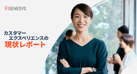 CXレポート