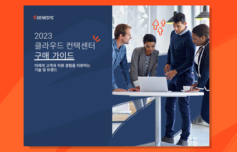 2023 cc buyers guide cover image.jpg