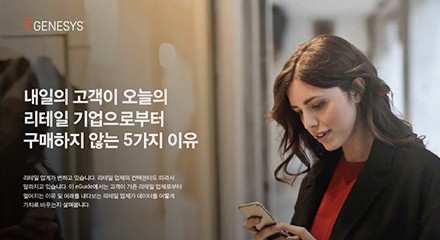 5 reasons tomorrow’s customer won’t be shopping with today’s retailer resource center kr