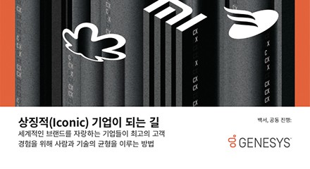 2e11b180 mit report getting to iconic kr resource center korean