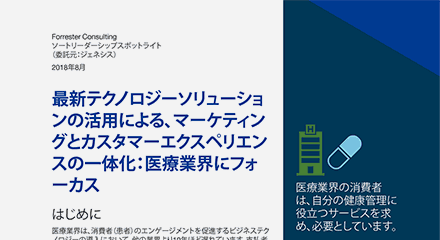 CX_Convergence_TLP-Healthcare_Spotlight-resource_center-JP