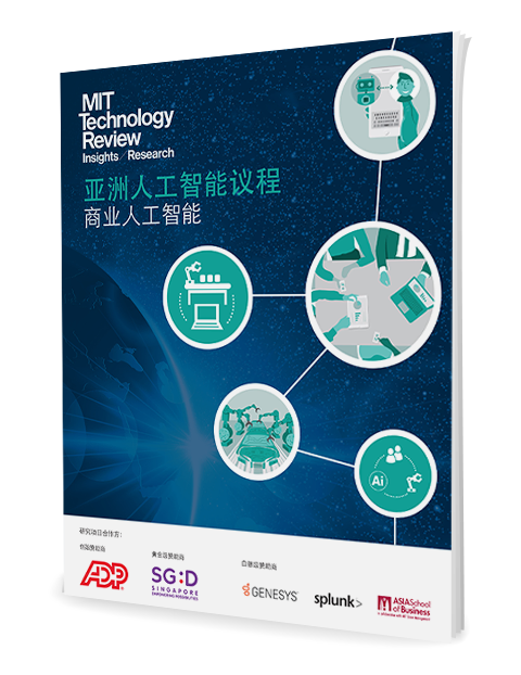 Mit report asia ai eb 3d cn