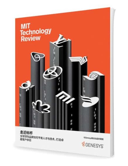 646c4c8a mit technology review 3d cn