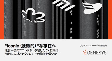 64b66a09 mit technology review resource center jp