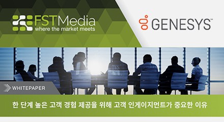 Employee engagement thumbnail resource center kr