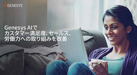 コールセンター