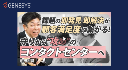 Sbi証券様インタビュー動画