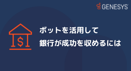 Bot for bank jp