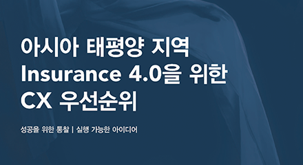 Cx priorities for insurance resource center ko