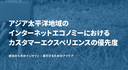 Digital economy jp resource center