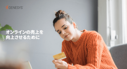 Drive more sales through your website ebook jp