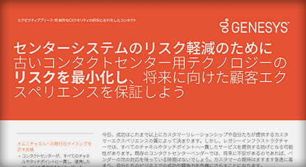 Future proof your cx resource center jp