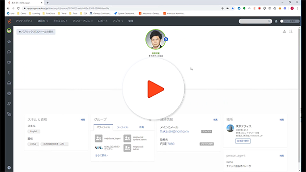 Jp demo   basic operations general agent thumbnail