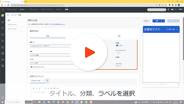 Jp demo   knowledge workbench thumbnail