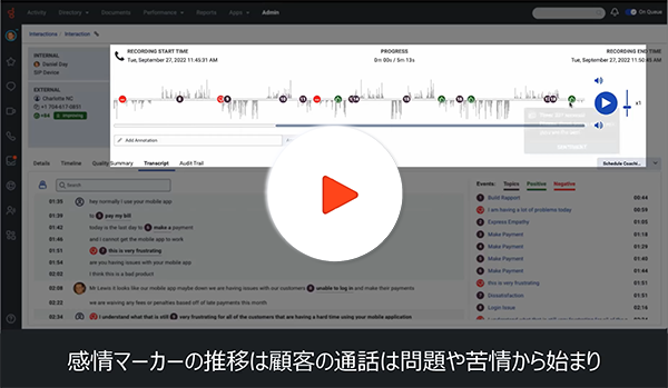 Jp demo   voc analysis thumbnail