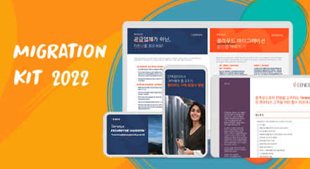 Migration kit bundle all ko2