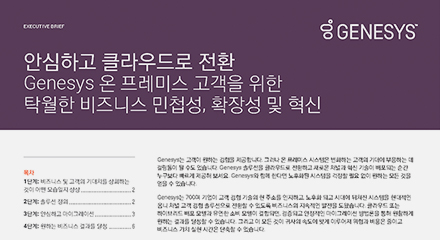 Move to cloud resource center ko