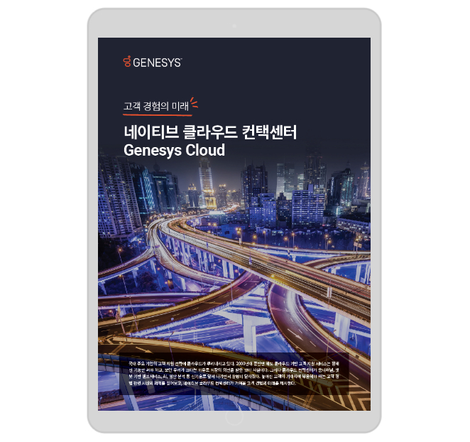 Native cloud kr max quality