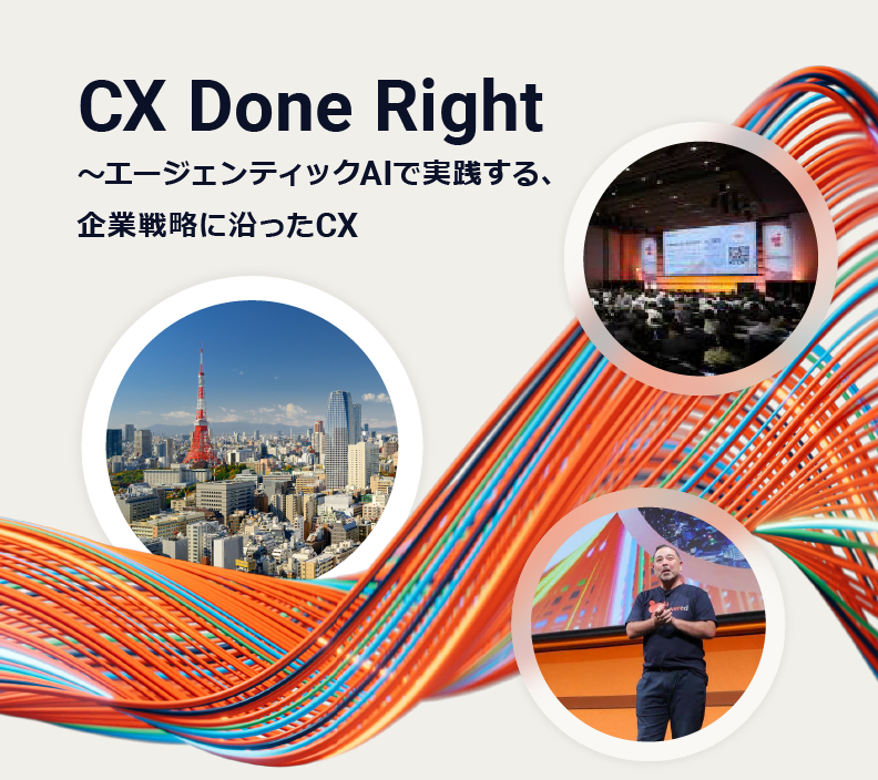 R gs xp2026 web banner a