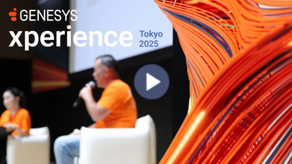 Xperience japan 2024 ハイライト