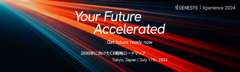 Genesys Xperience Japan 2024