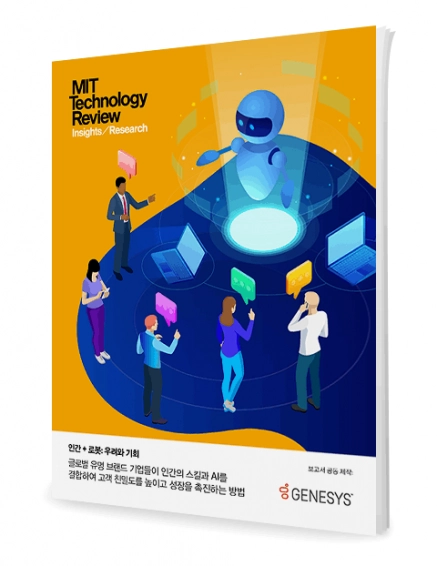 Mit technology review report 3d kr