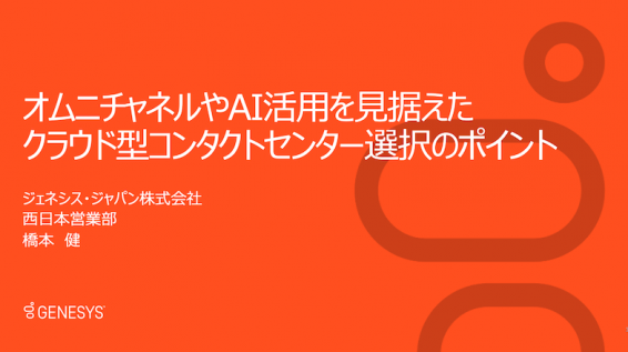 図1