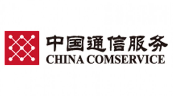 中国通信服务