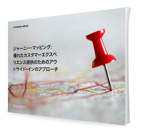 B4ff7ad3 journey mapping eb 3d jp