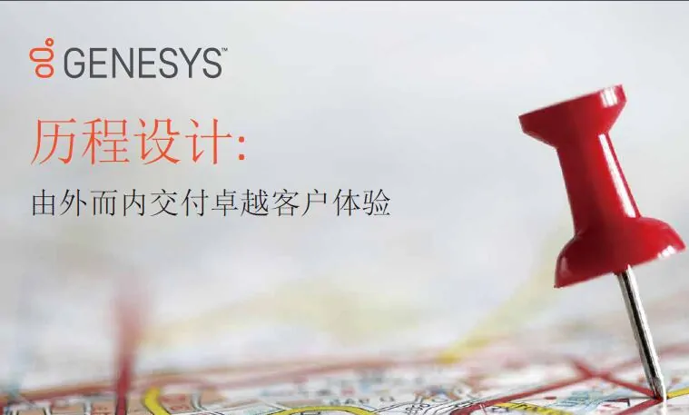 B635e539 journey mapping