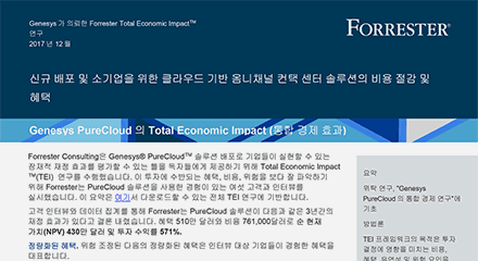 Tei spotlight greenfield and small business resource center ko