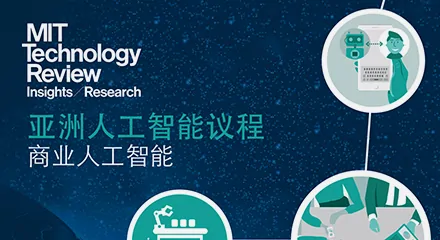 Mit report asia ai eb resource center cn