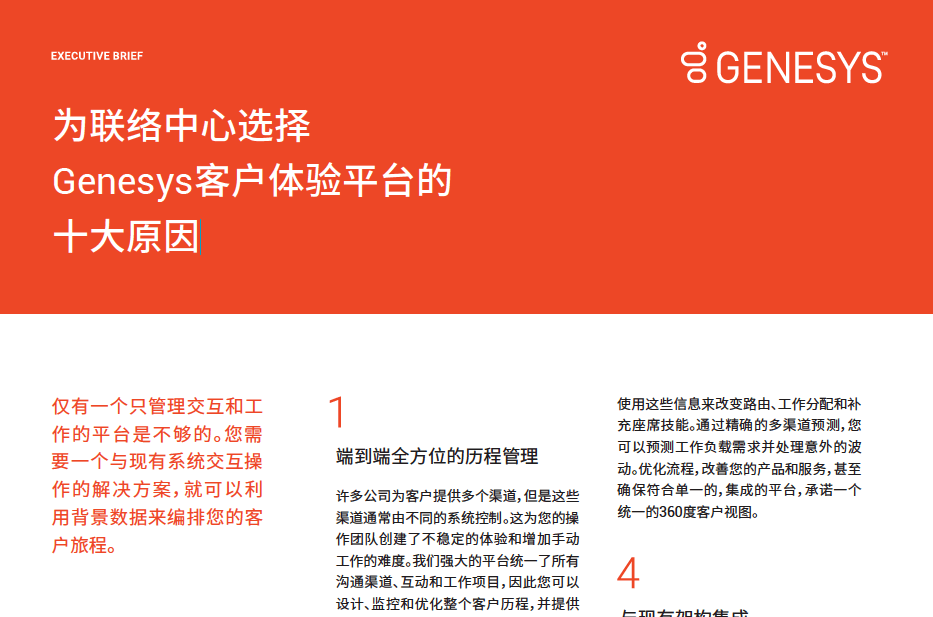 屏幕快照 2019 08 05 下午4.09.45 (2)