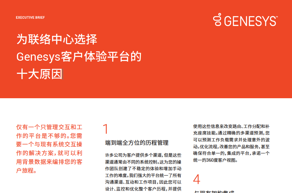 屏幕快照 2019 08 05 下午4.09.45 (2)