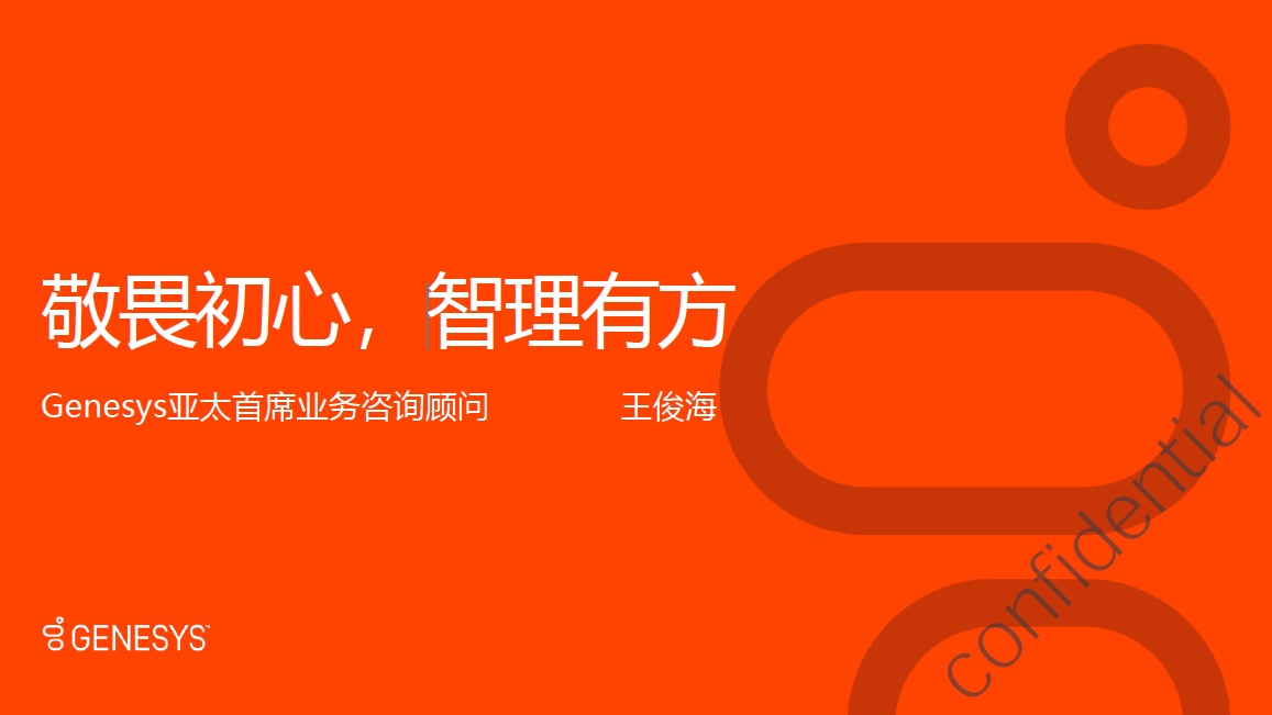 屏幕快照 2019 07 23 下午5.07.45 (2)