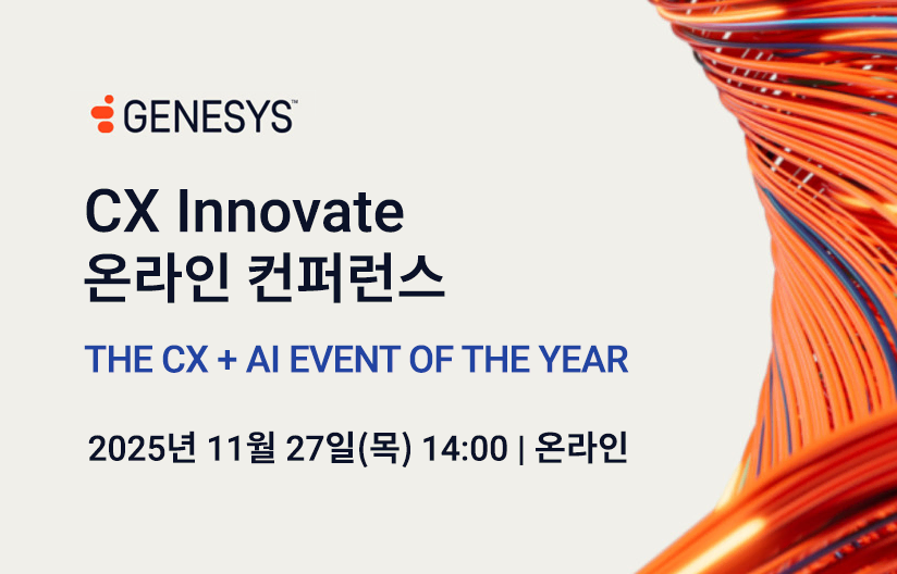 Cx innovate 2025 824×528 px