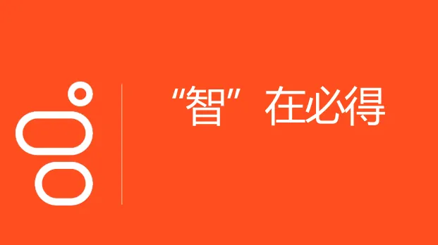 D0a69bf0 智在必得