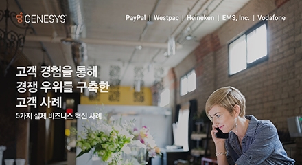 Customer migration eb resource center kr