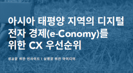 Economy landingpage