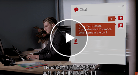 Fa812140 provide a seamless personalized insurance customer experience through genesys video resource center kr
