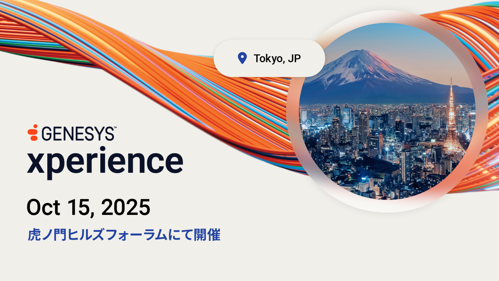 Xpereience tokyo