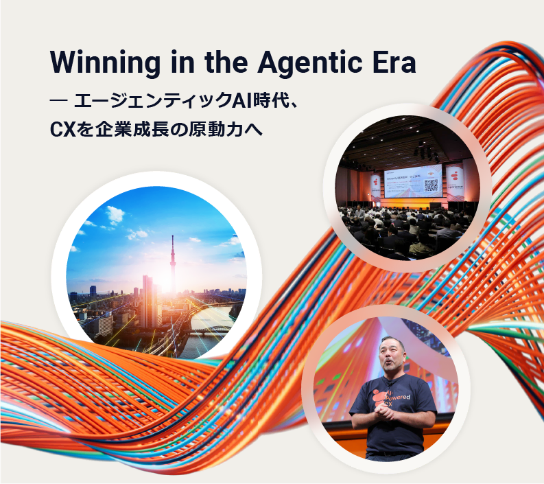 Gs xp2026 web banner a