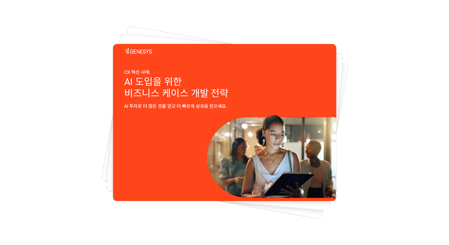 How to build business cases for ai ko cover