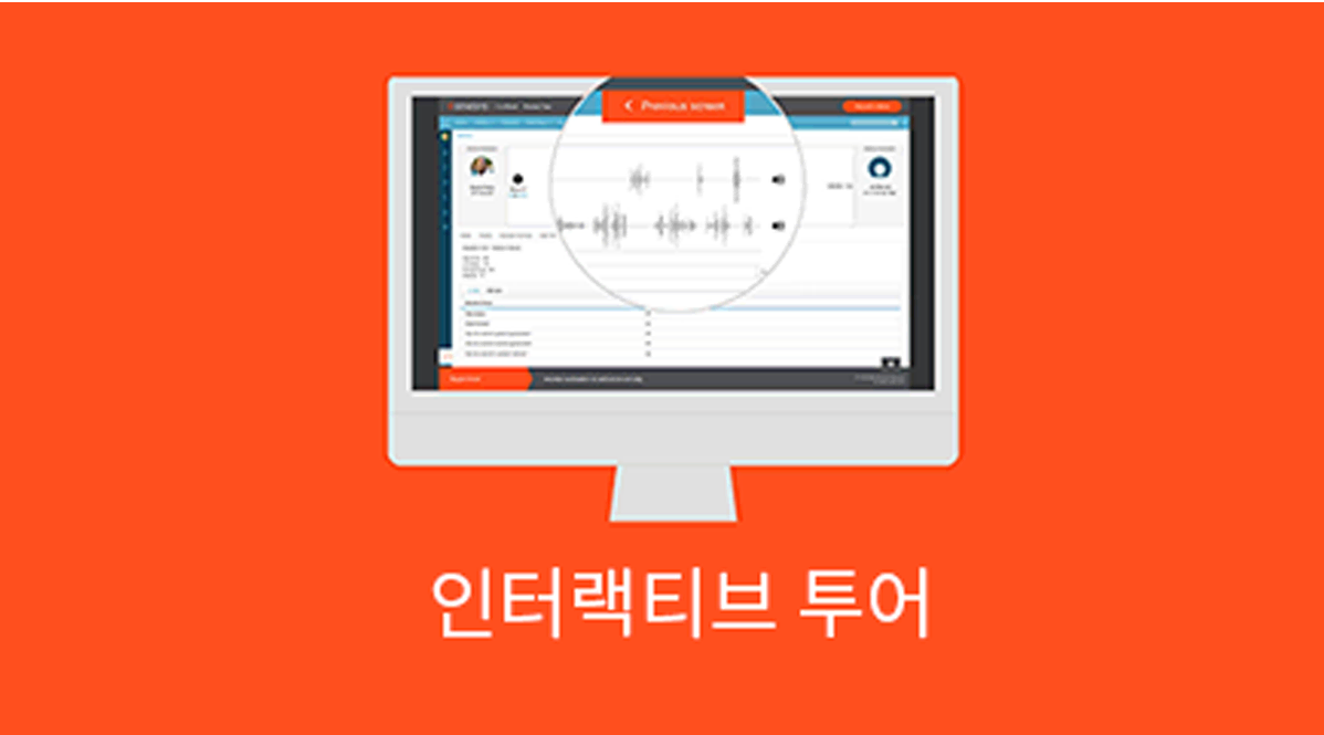 Interactive tour ko image v2