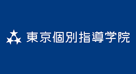 東京個別指導学院様インタビュー| Genesys