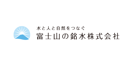 Meisui logo jp 440x220 b