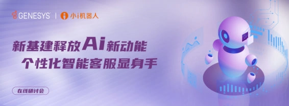 官网详情页banner