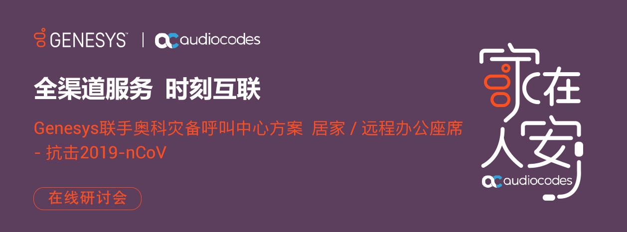 研讨会内页banner