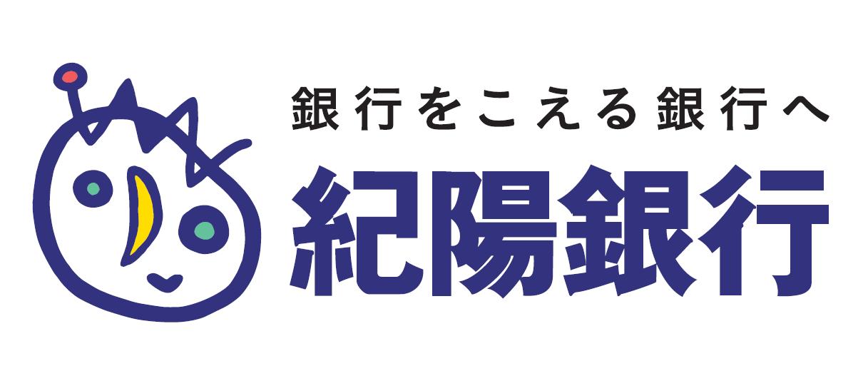 紀陽銀行 ロゴカラー（応用形・横型）